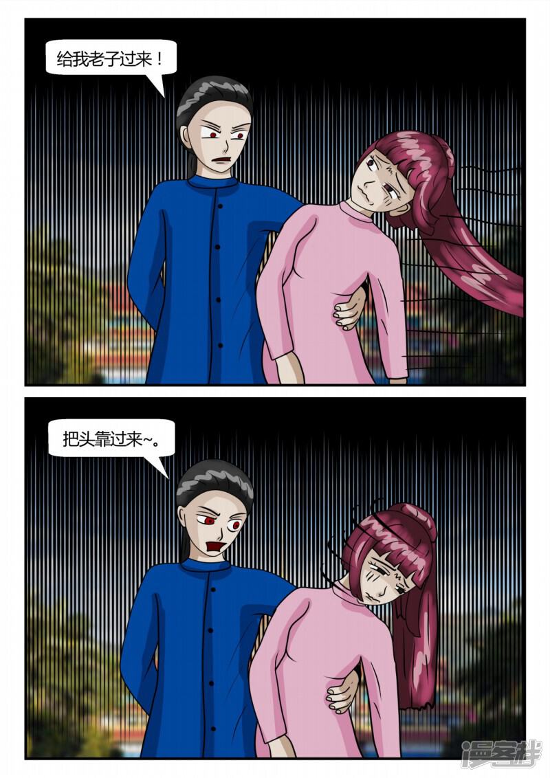 第86页
