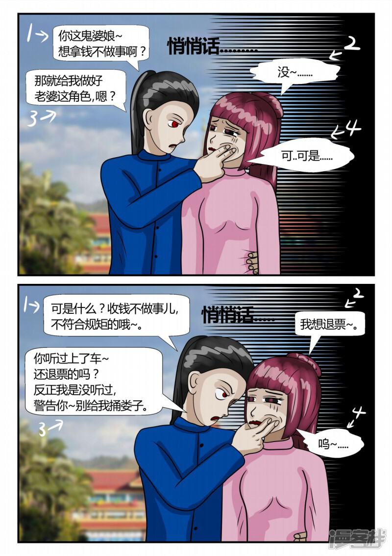 第87页