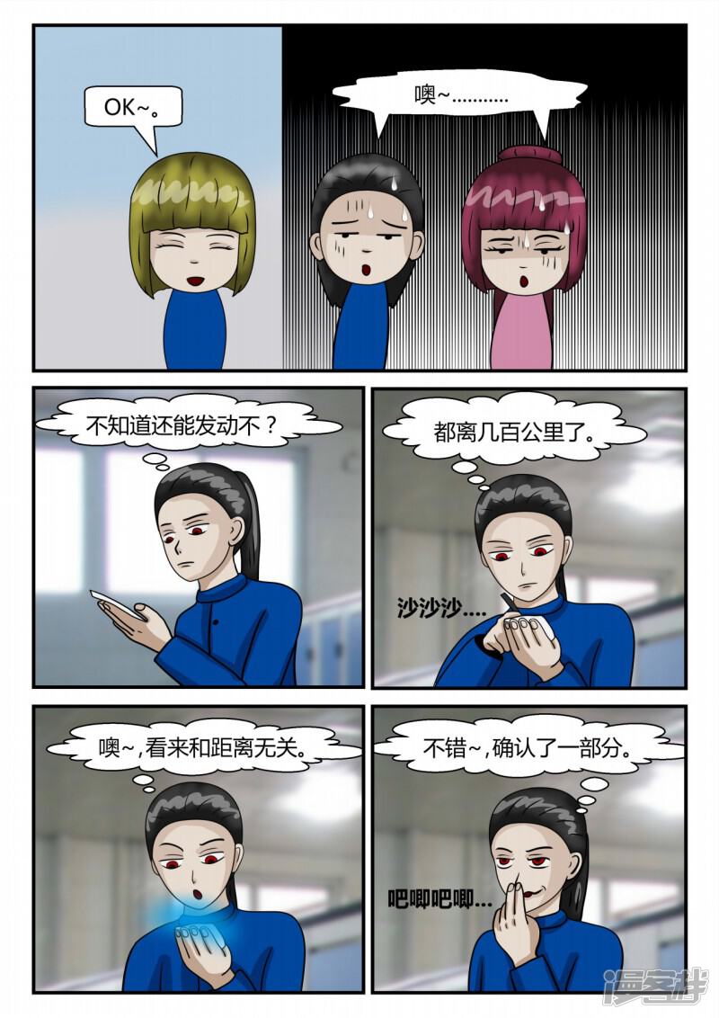 第89页