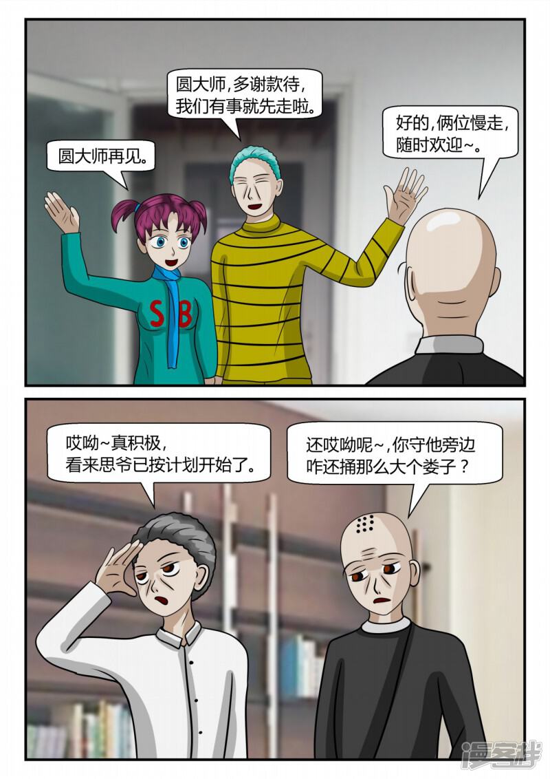 第91页