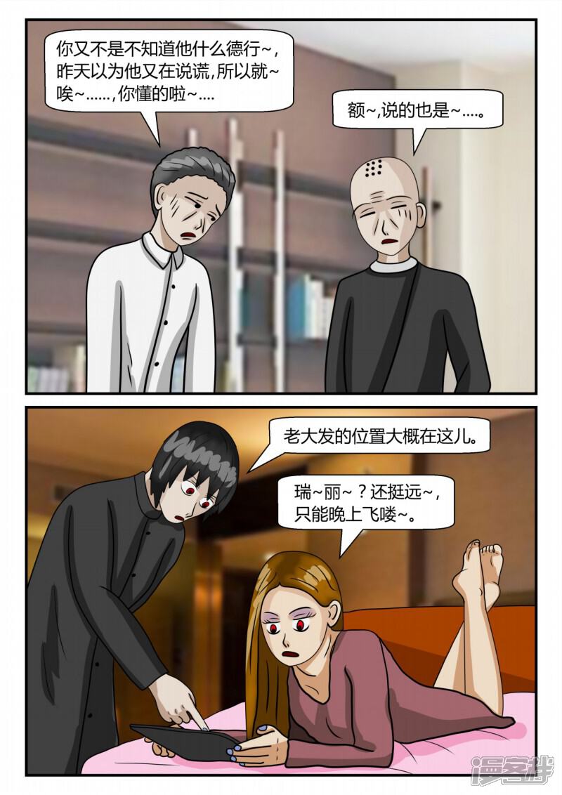 第92页