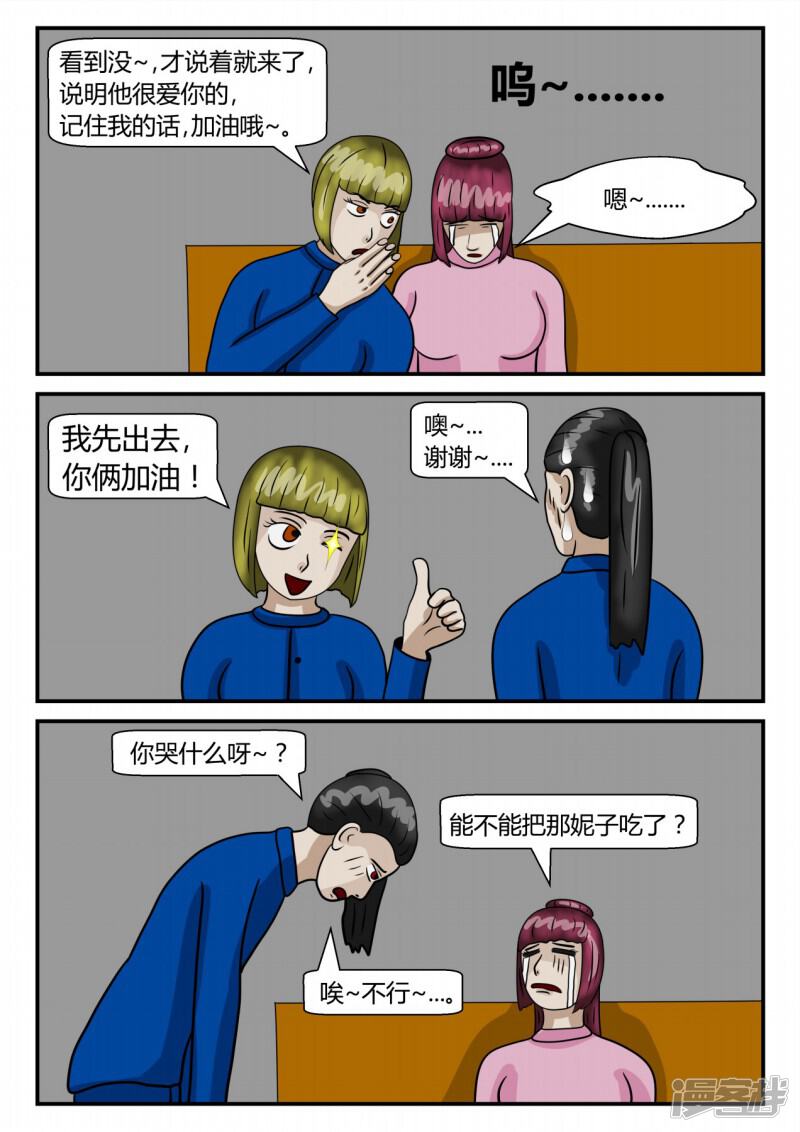 第96页