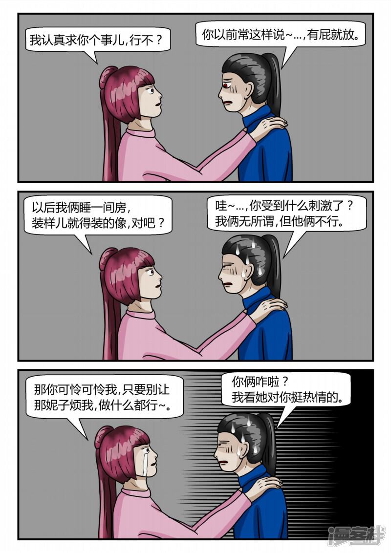 第97页