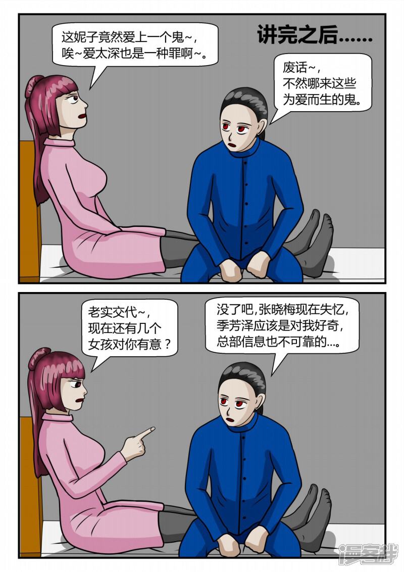 第99页