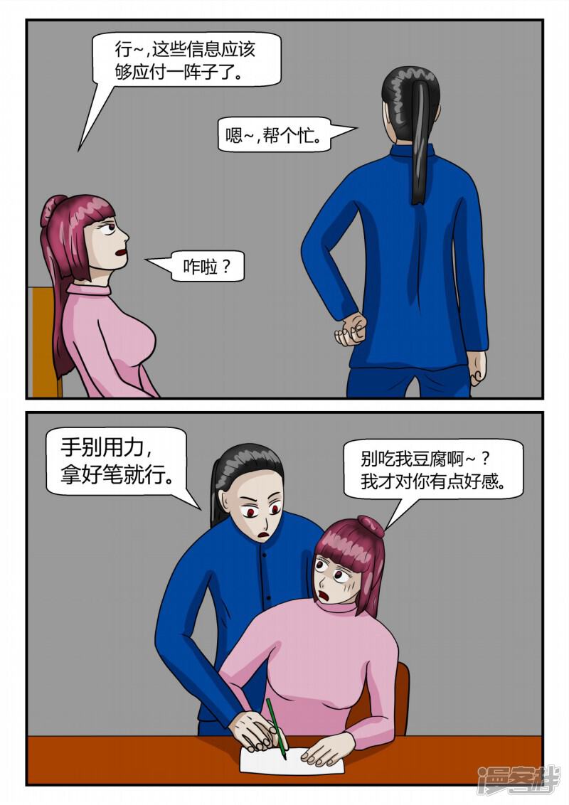 第100页