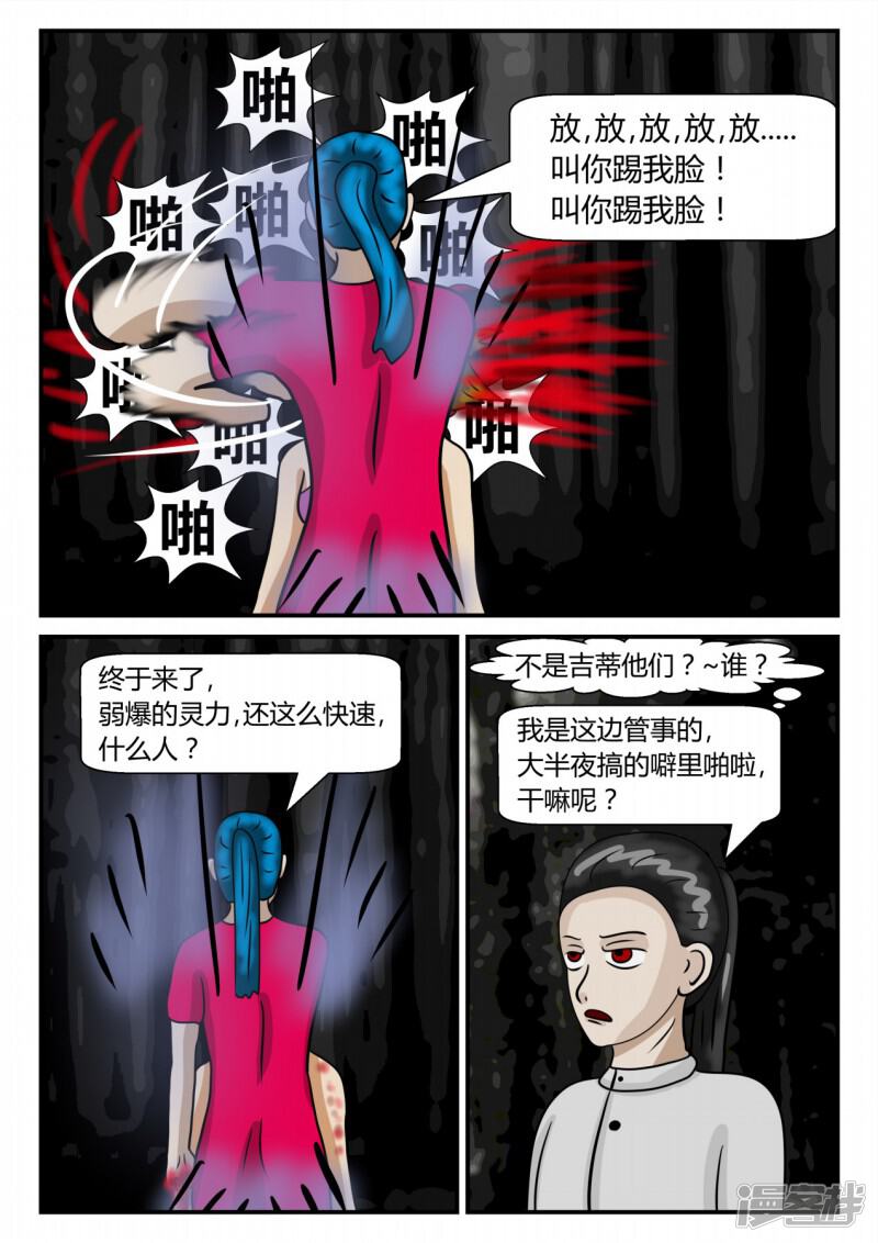 第33页