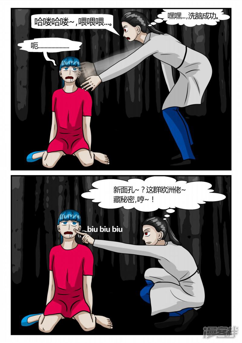 第49页