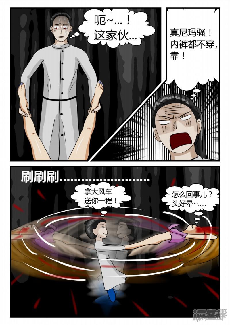 第53页
