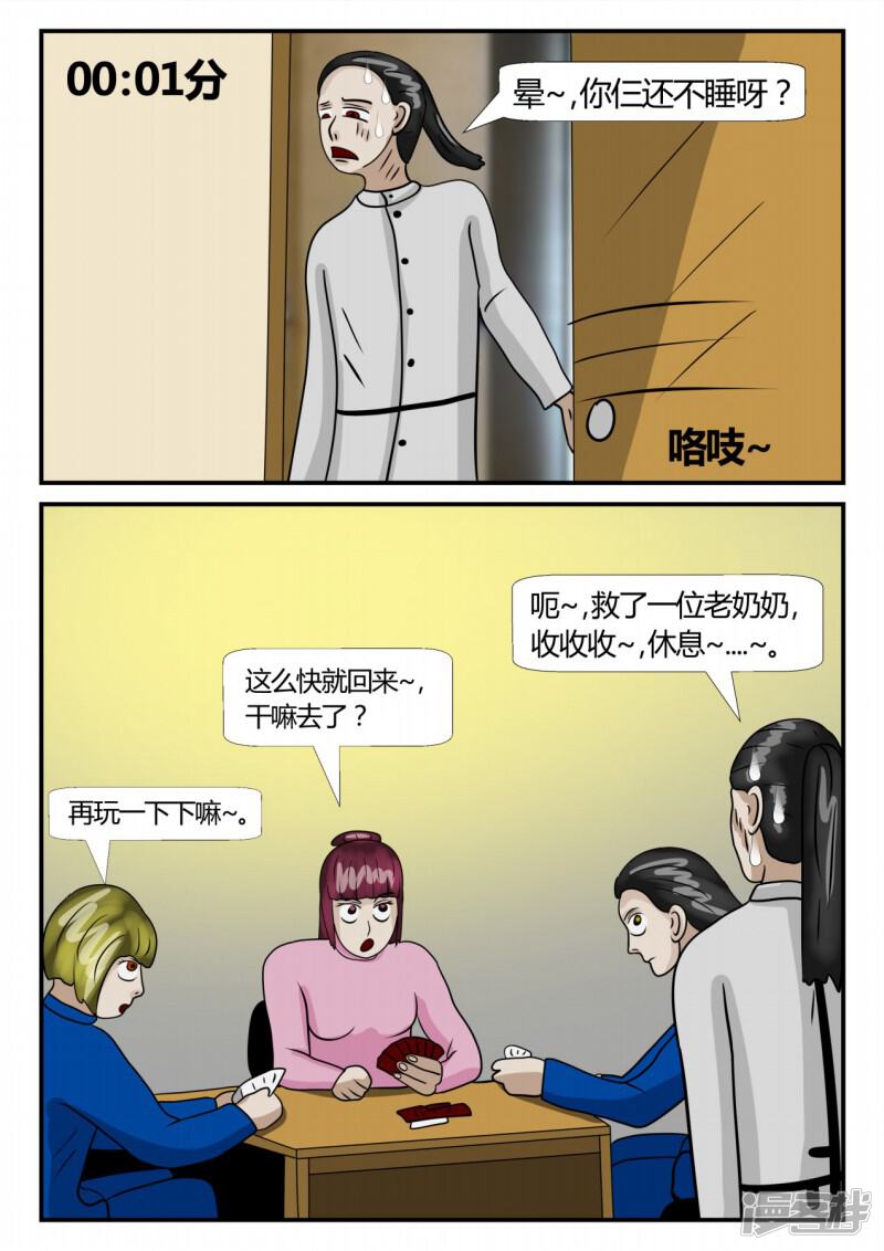 第55页