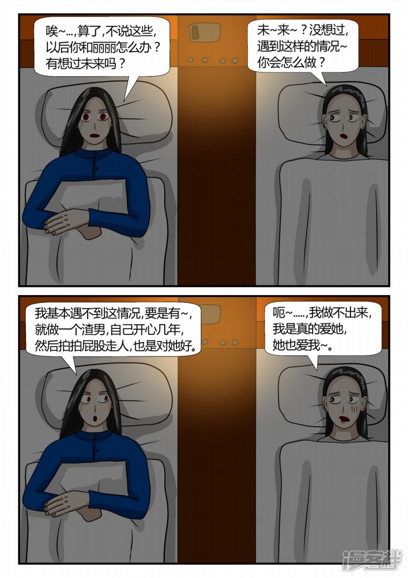 第58页