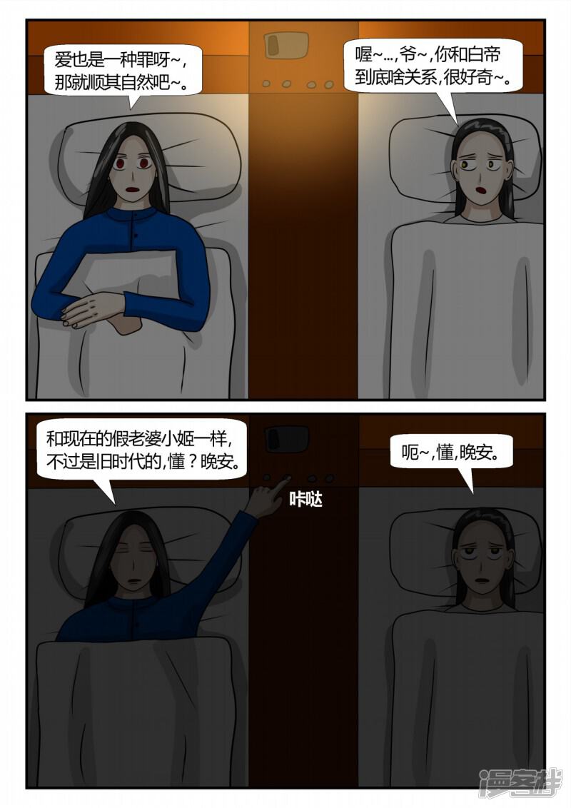 第59页