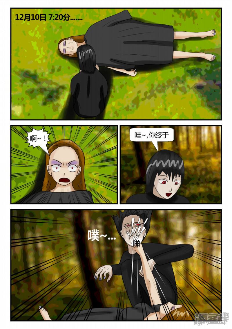 第60页