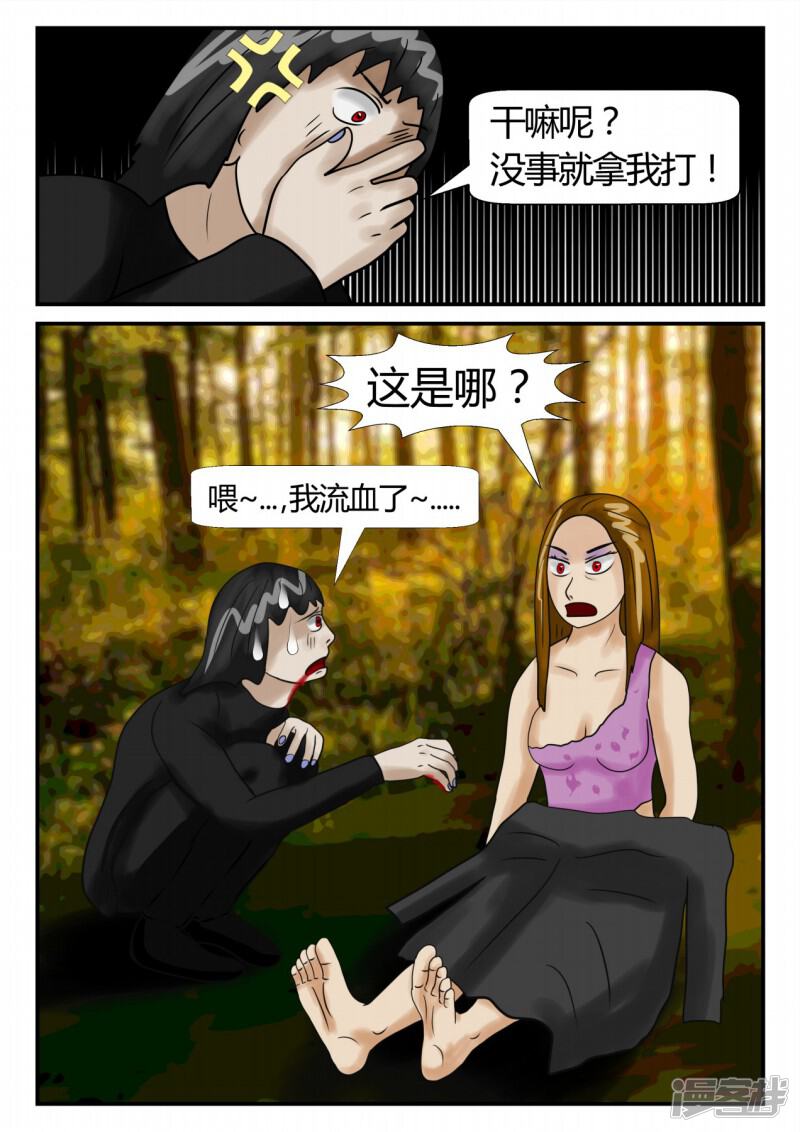 第61页