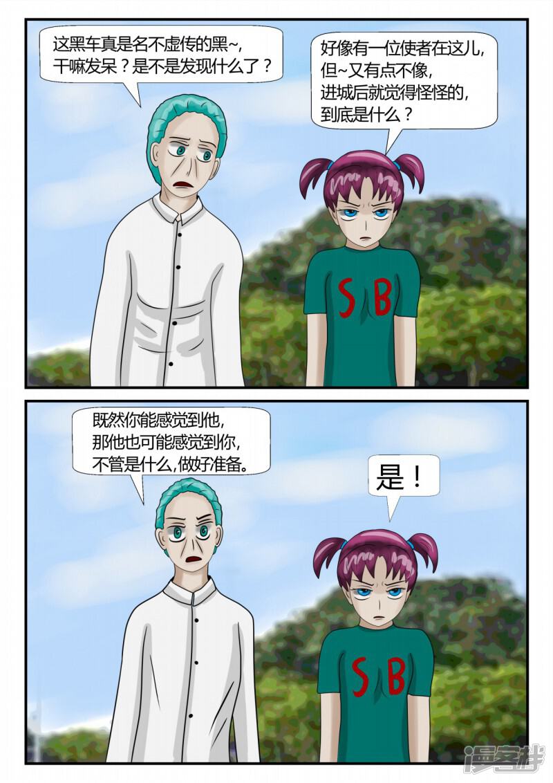 第67页