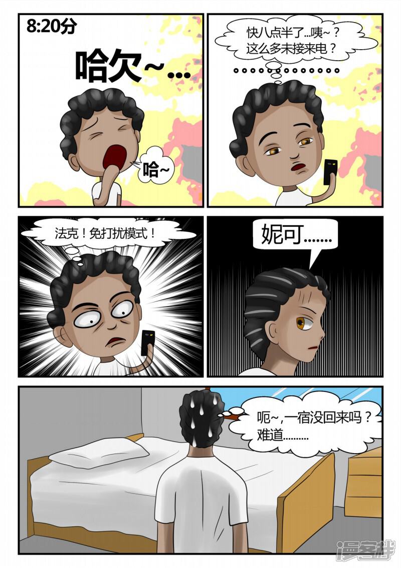 第68页