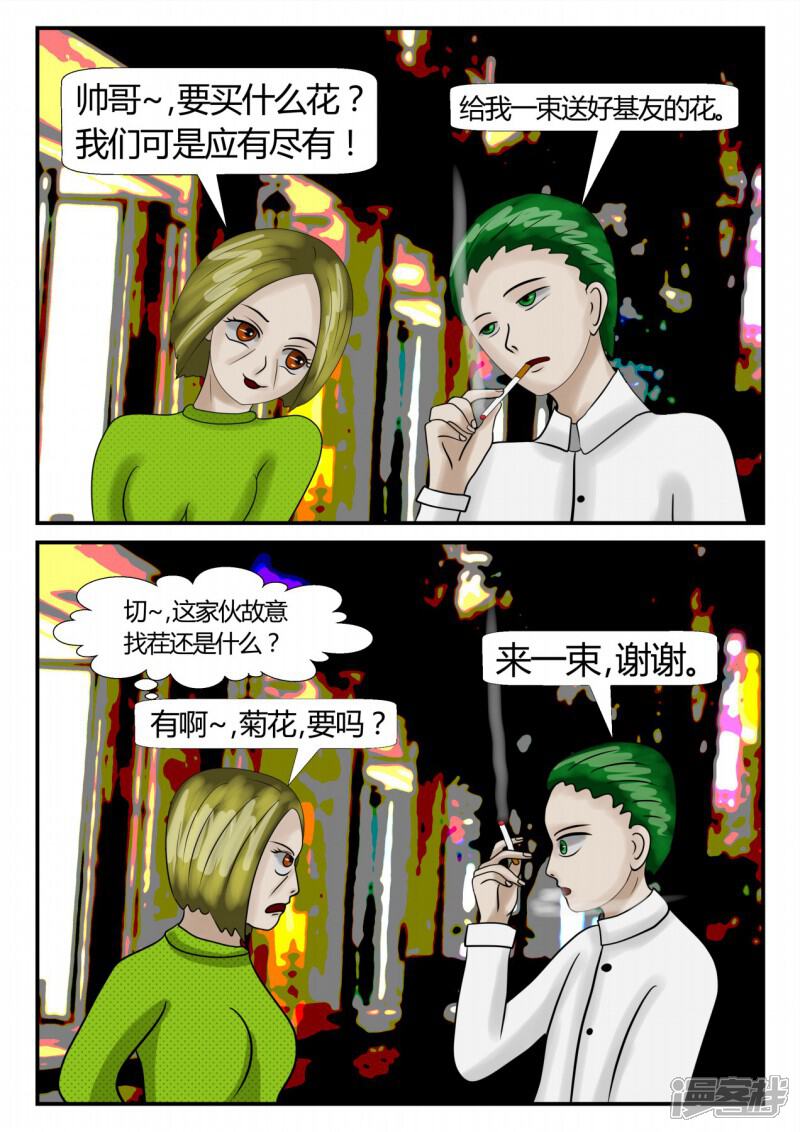 第75页