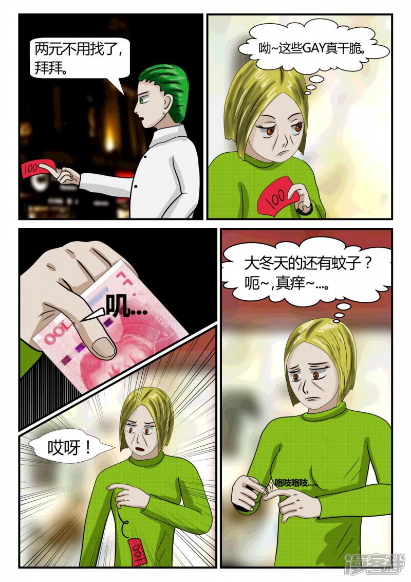 第77页