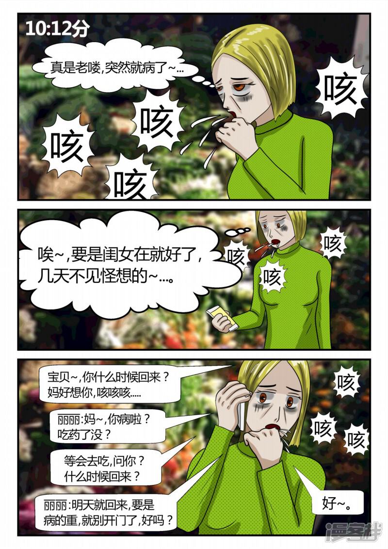 第79页