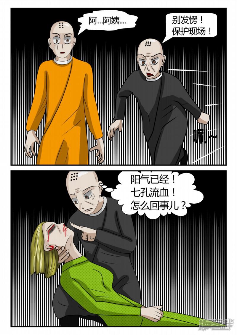 第84页