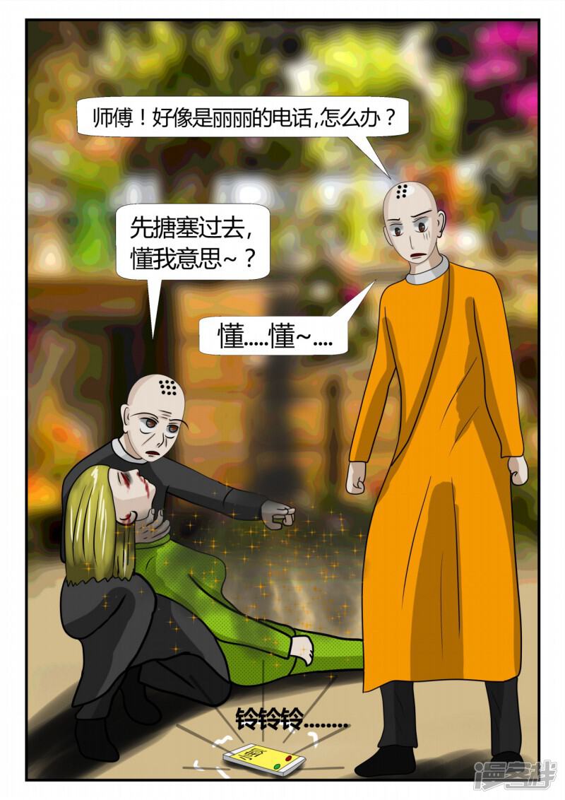 第87页