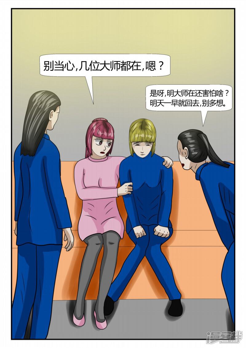 第88页