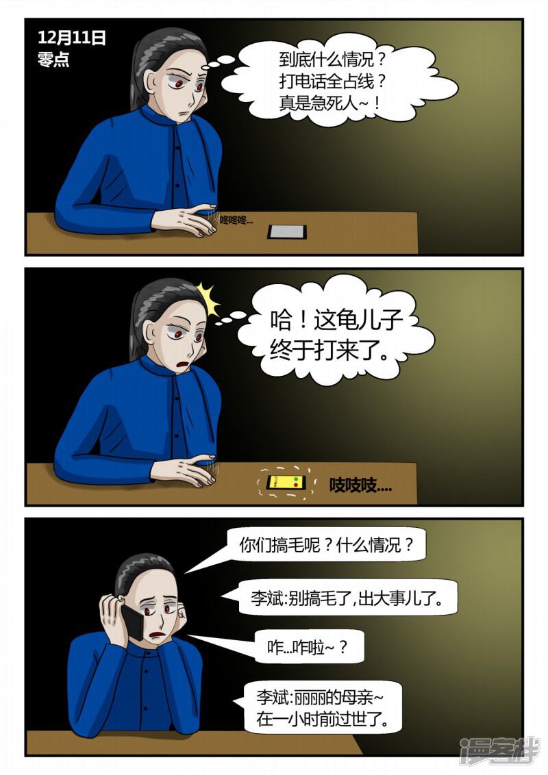 第89页
