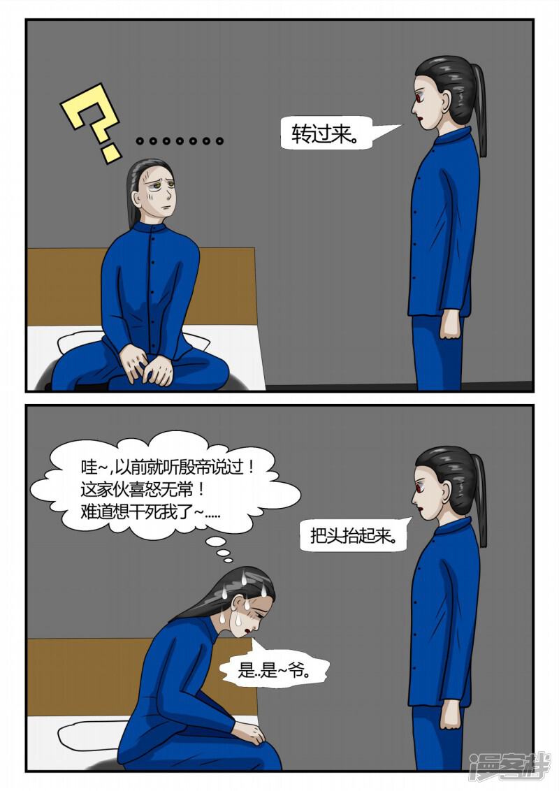 第92页