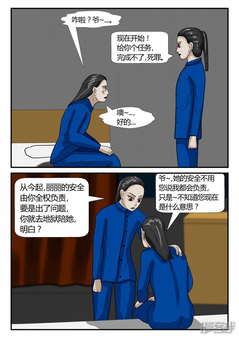 第93页