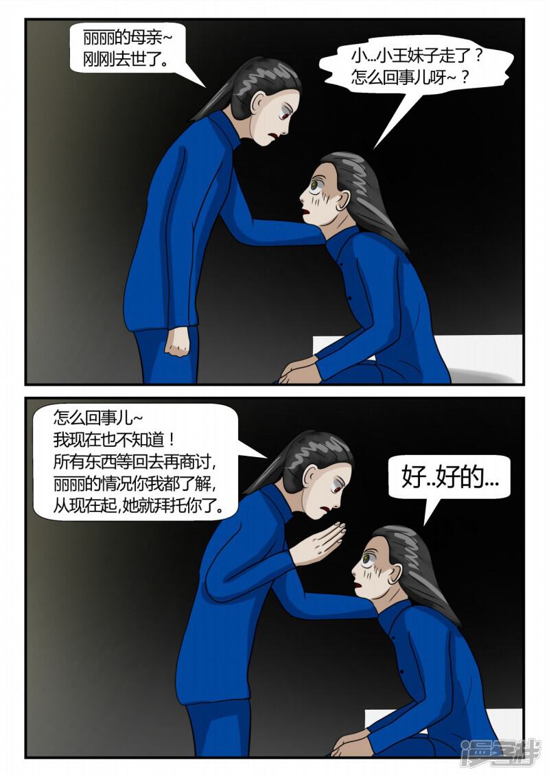 第94页