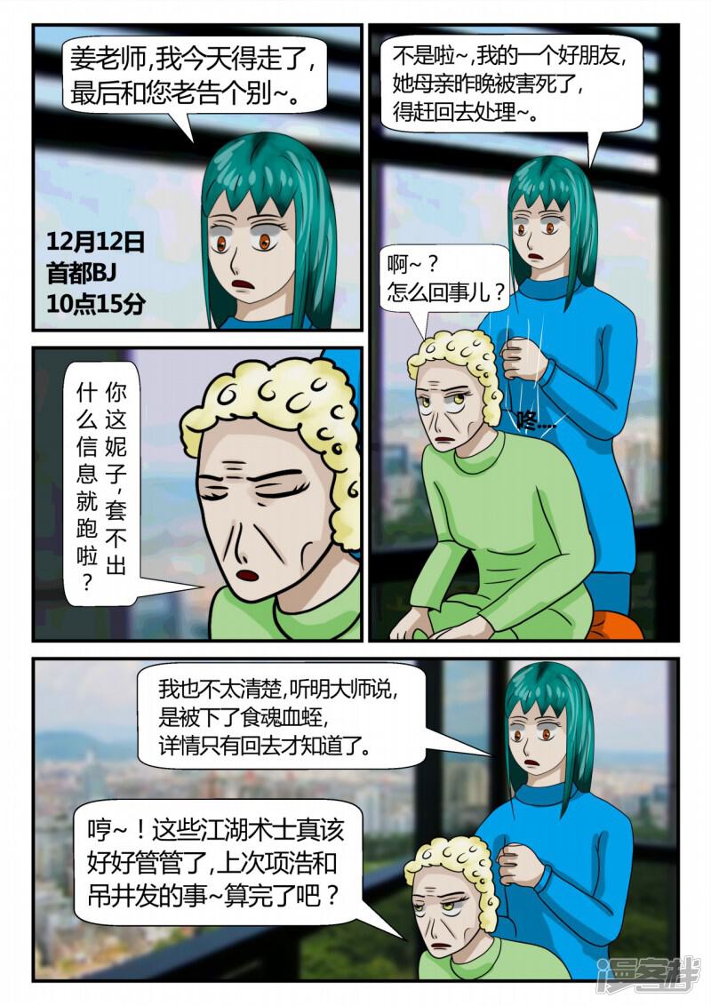第95页