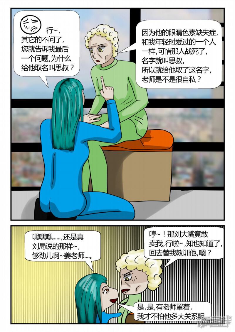 第97页