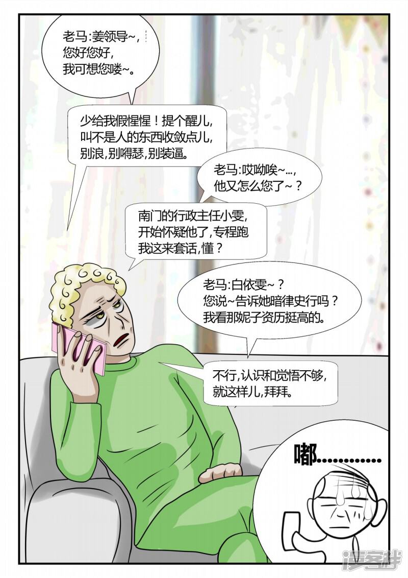 第98页