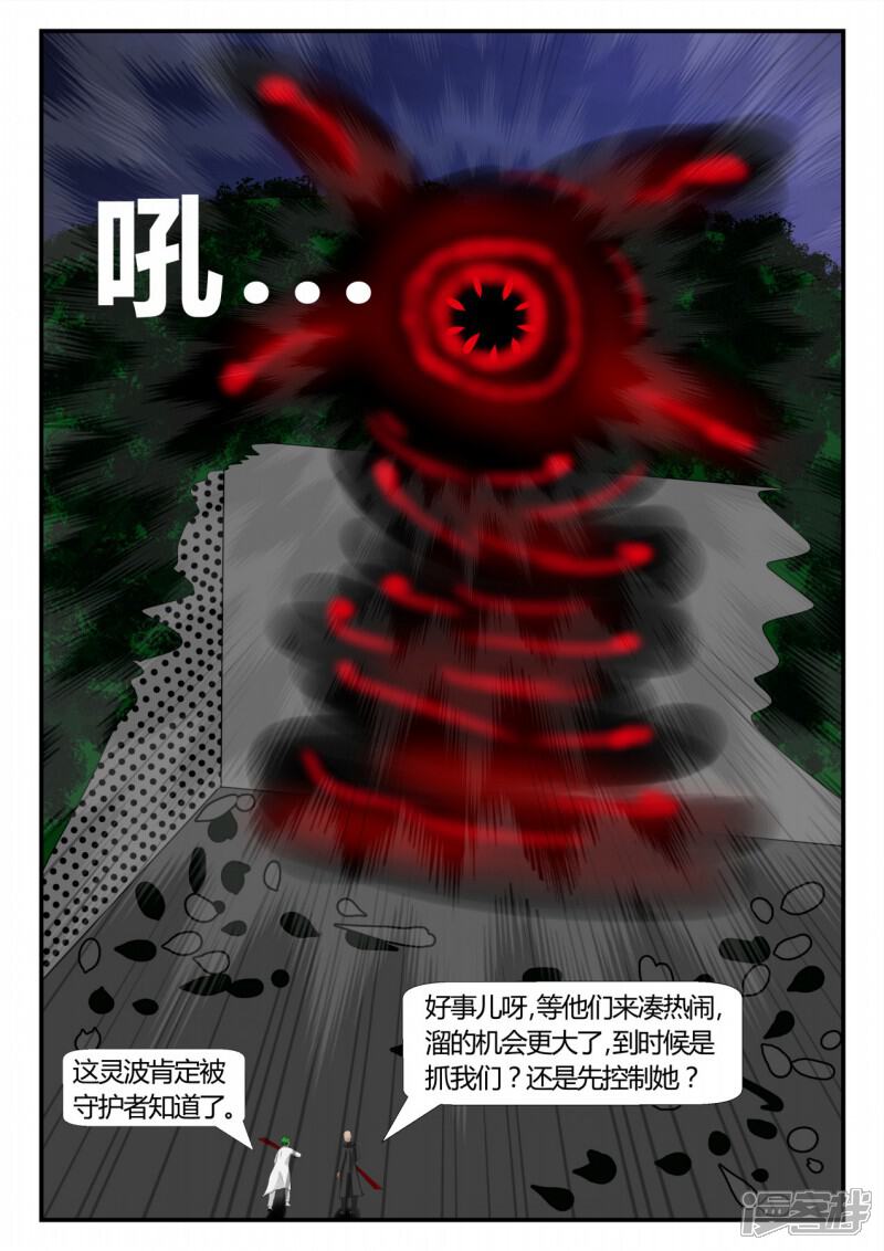 第101页