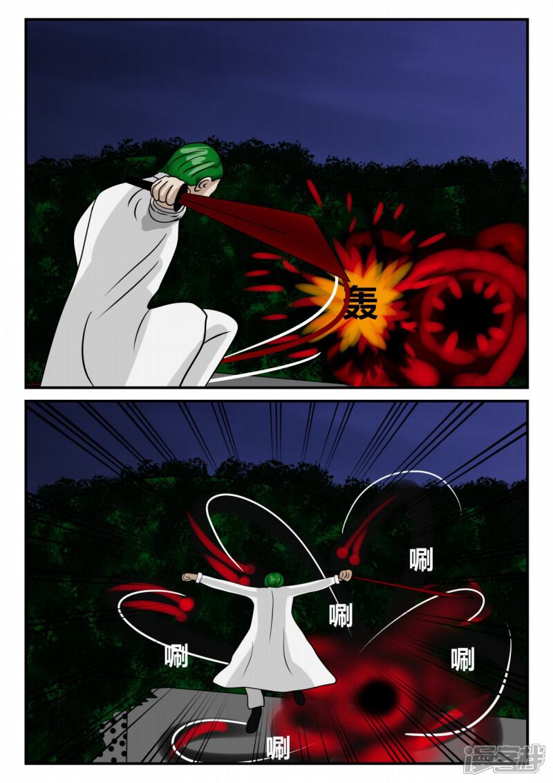 第103页