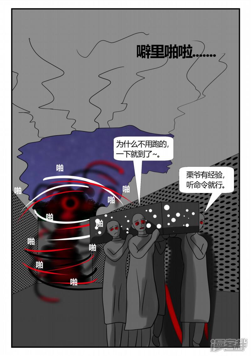 第107页