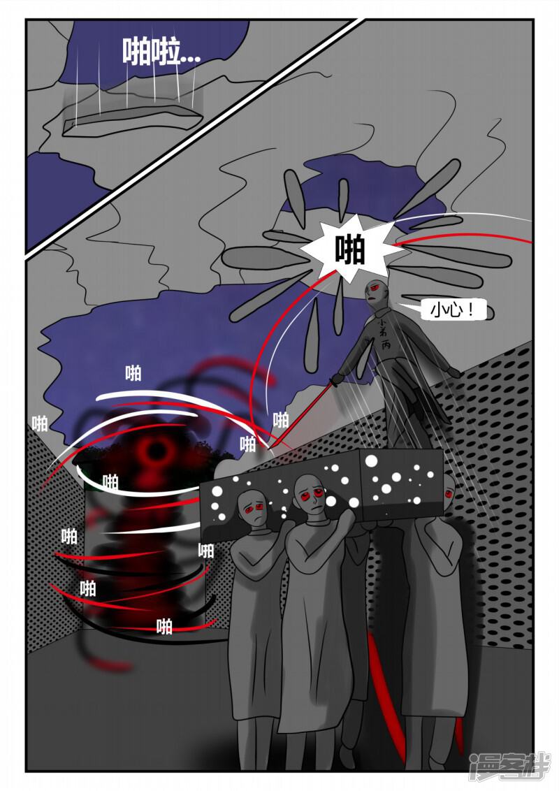 第108页
