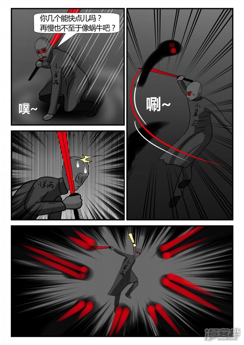 第109页