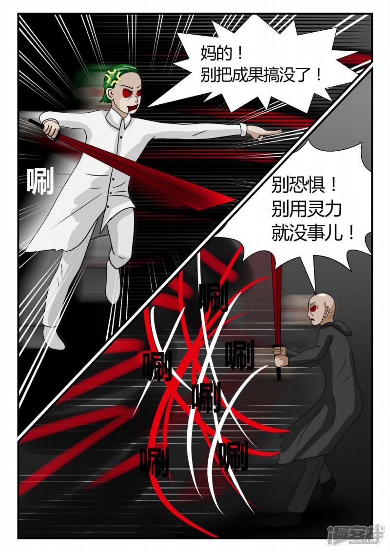 第113页