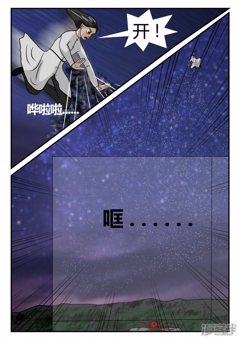 第116页
