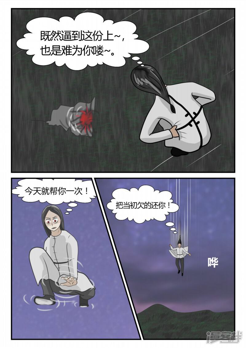 第117页