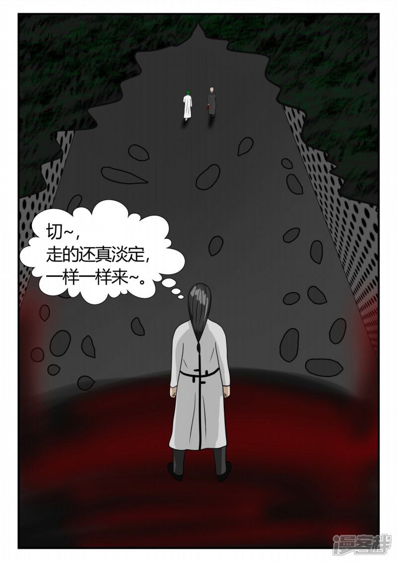 第119页