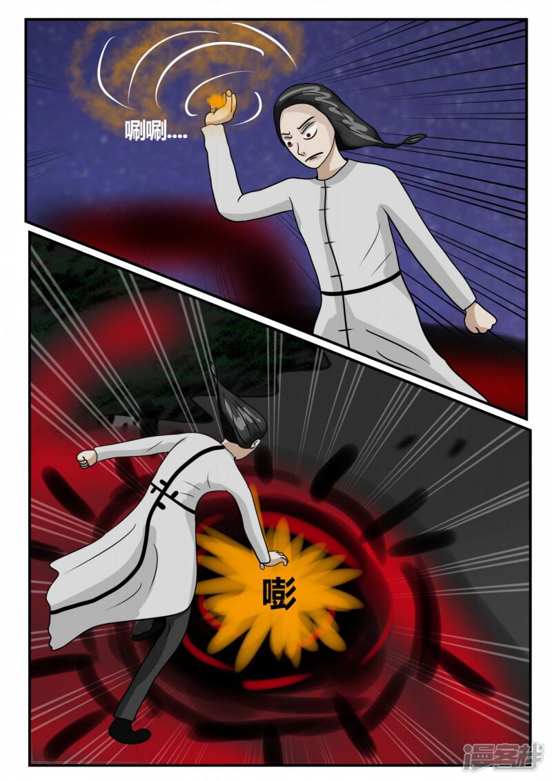 第121页