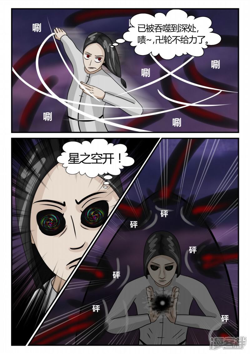 第123页