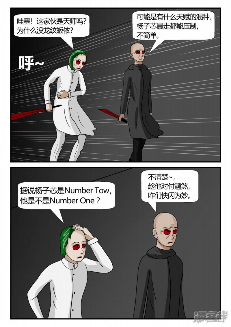 第125页