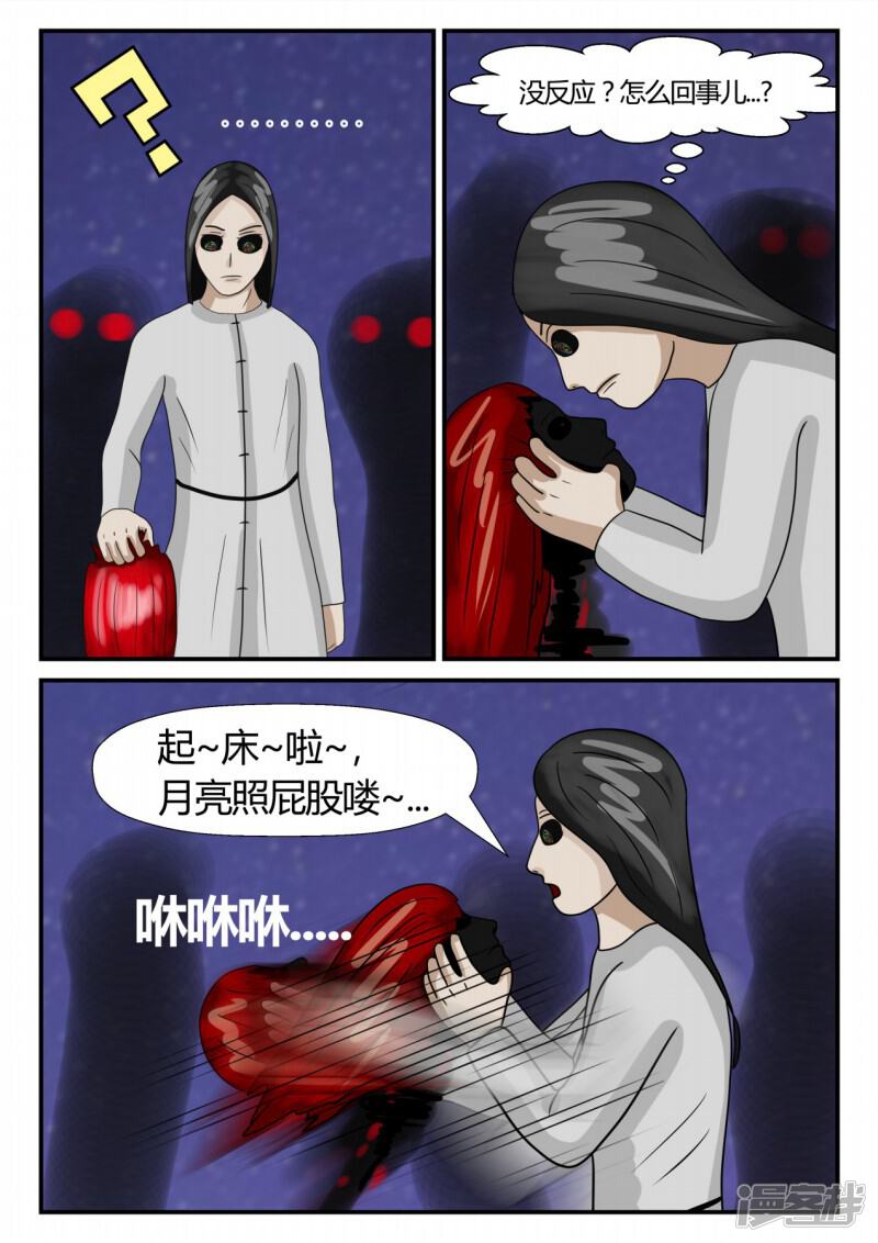 第130页