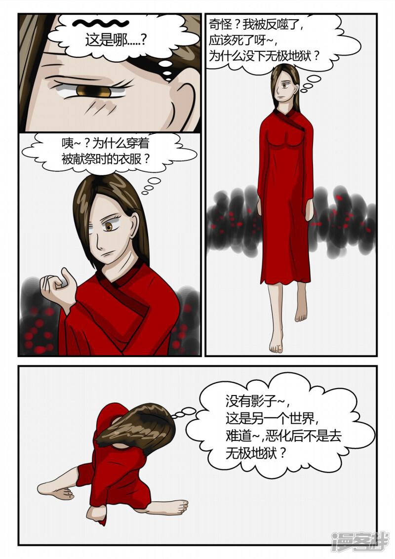第131页