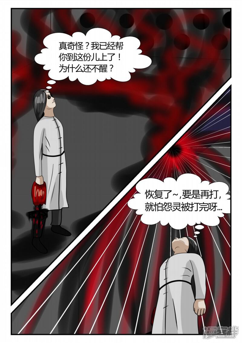 第135页