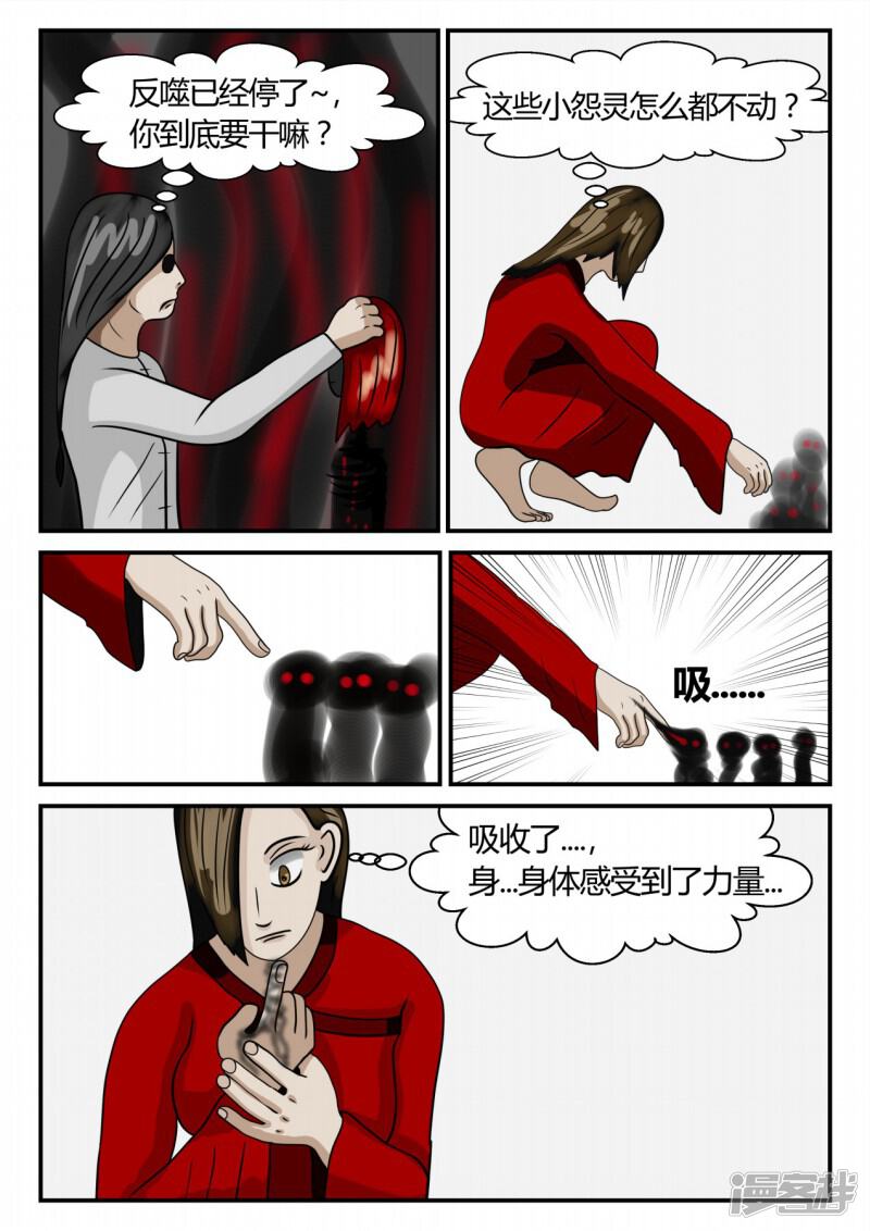 第136页