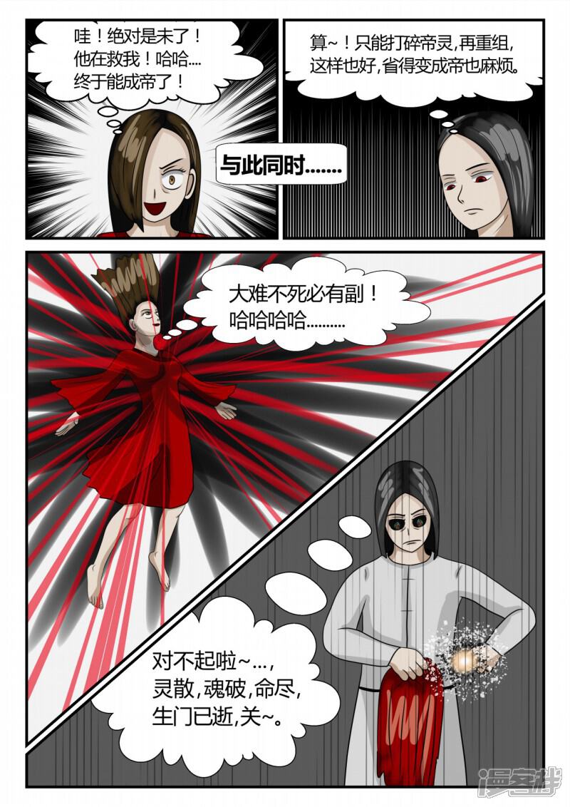 第137页