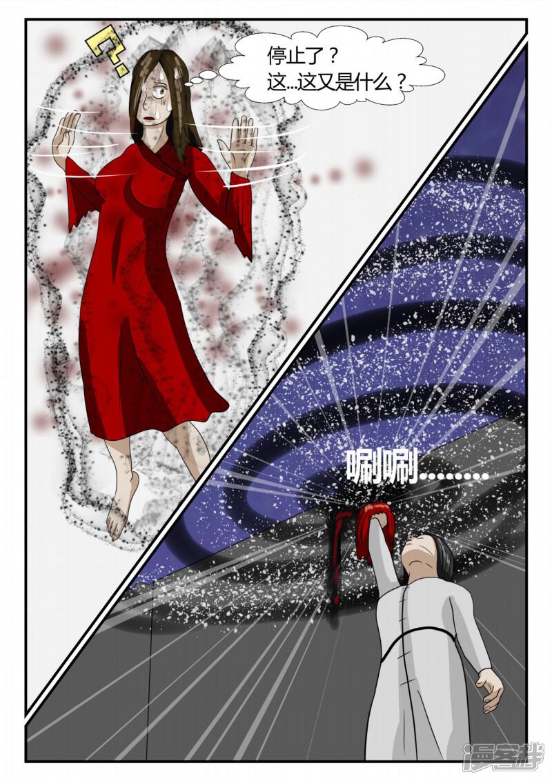 第138页
